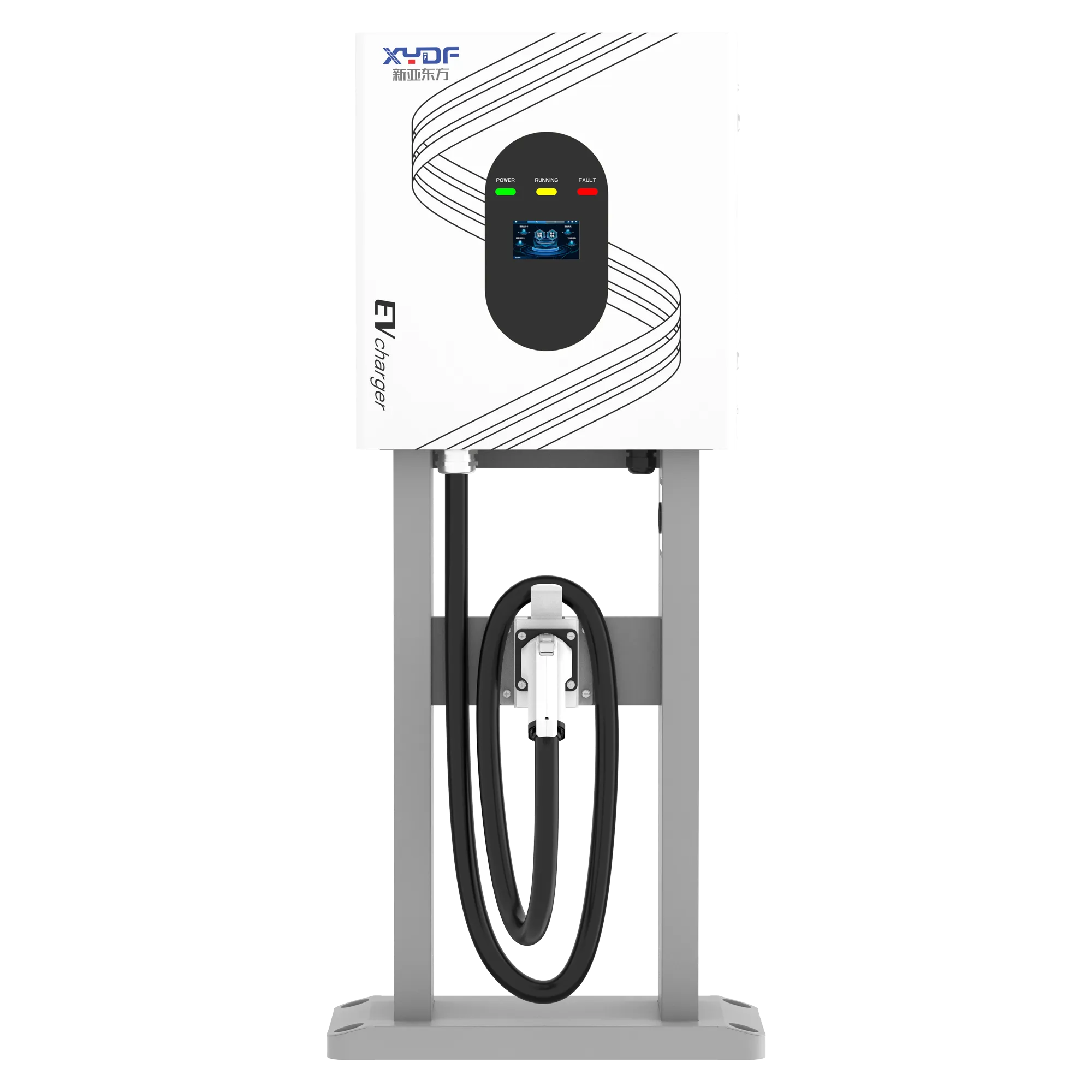 XYDF charging equipment shown for a temporary-site equipment discussion after inputs are confirmed