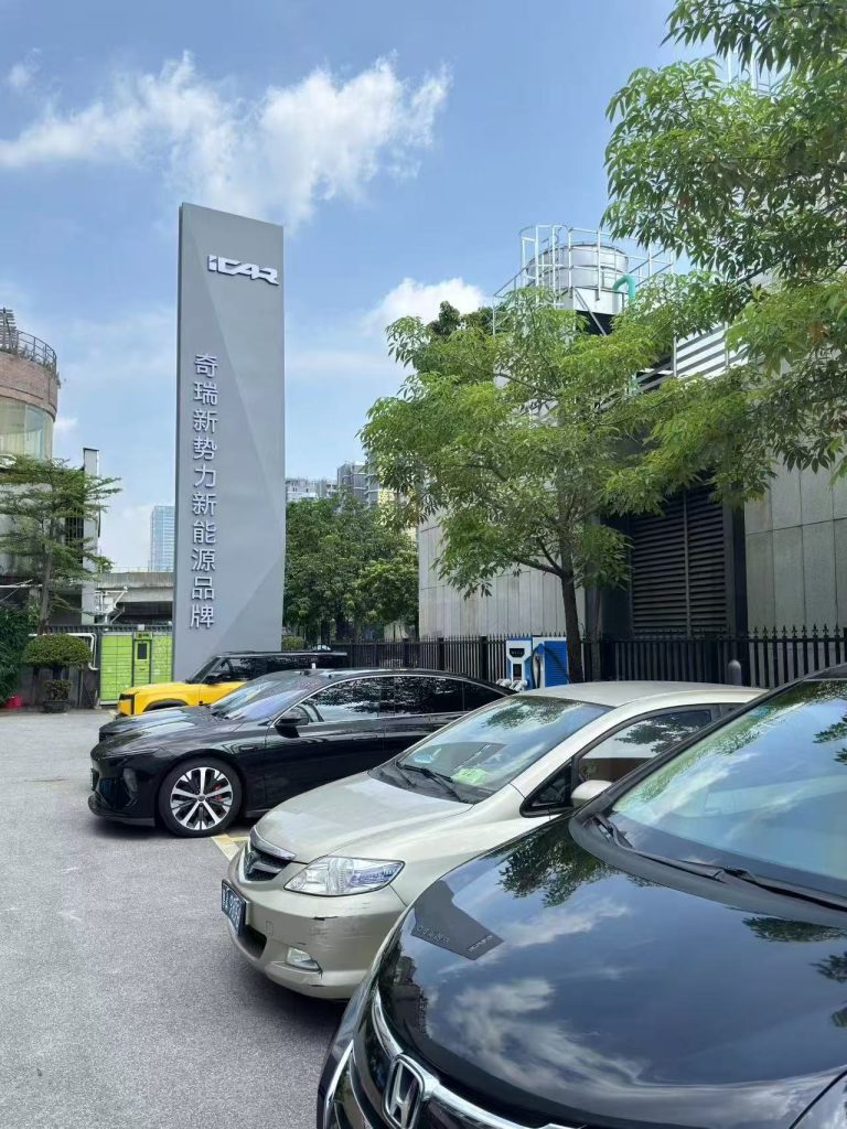 EV Charging Stations Of Chery