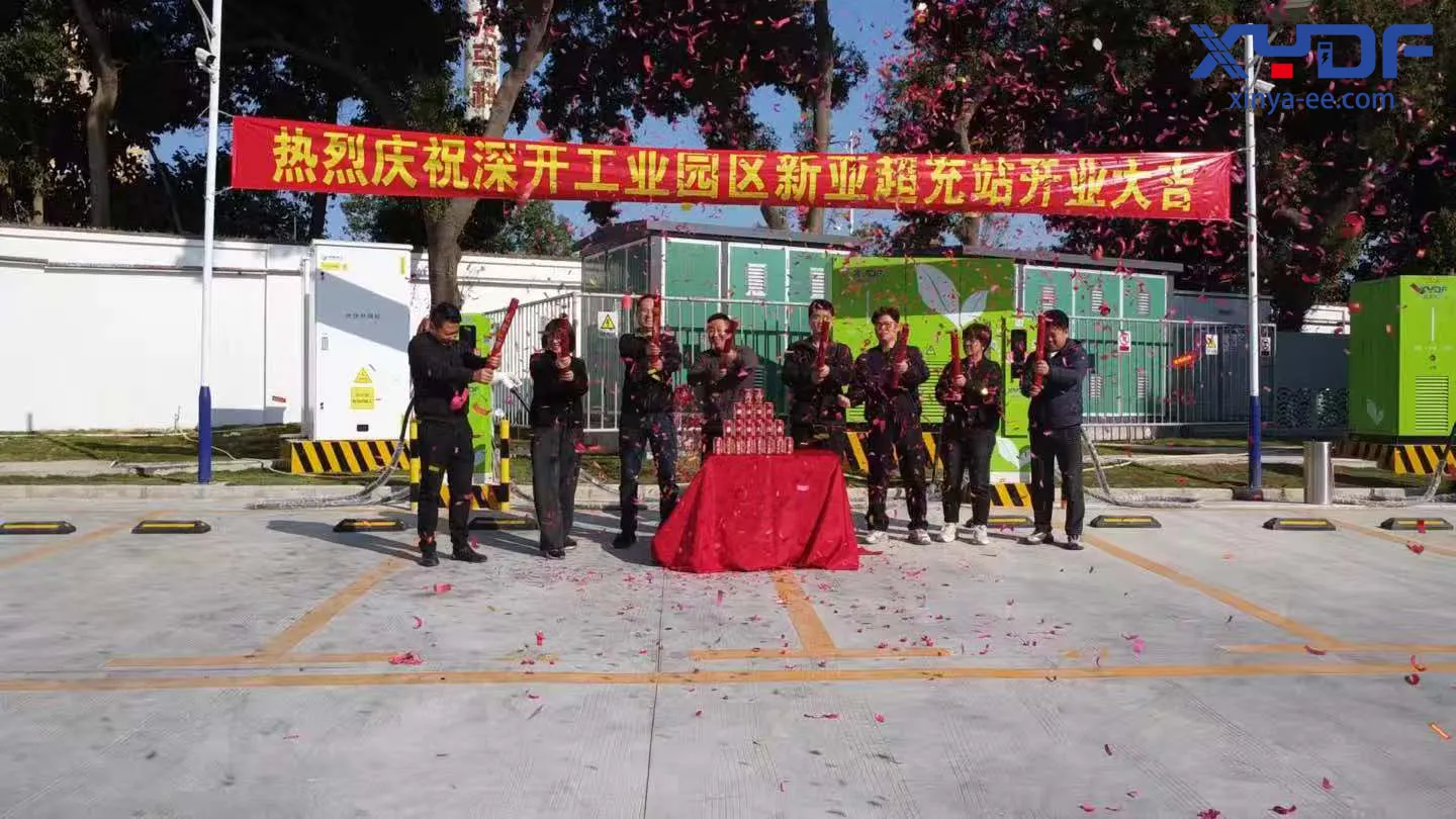 XYDF DC Fast Charging Station in Shenzhen Enters Into Service
