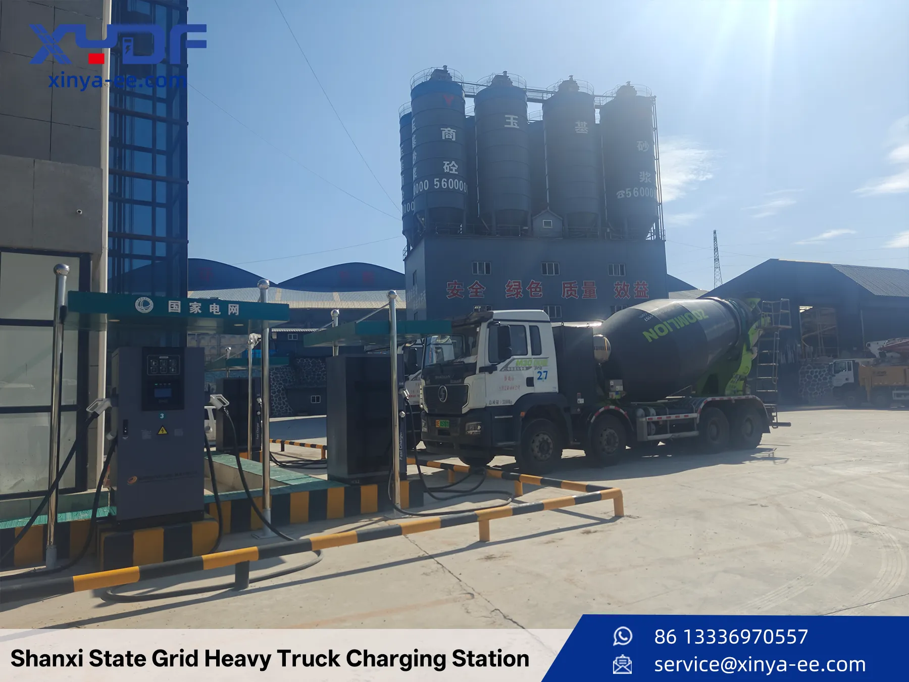 Heavy-Duty EV Charging Stations of State Grid Corporation of China