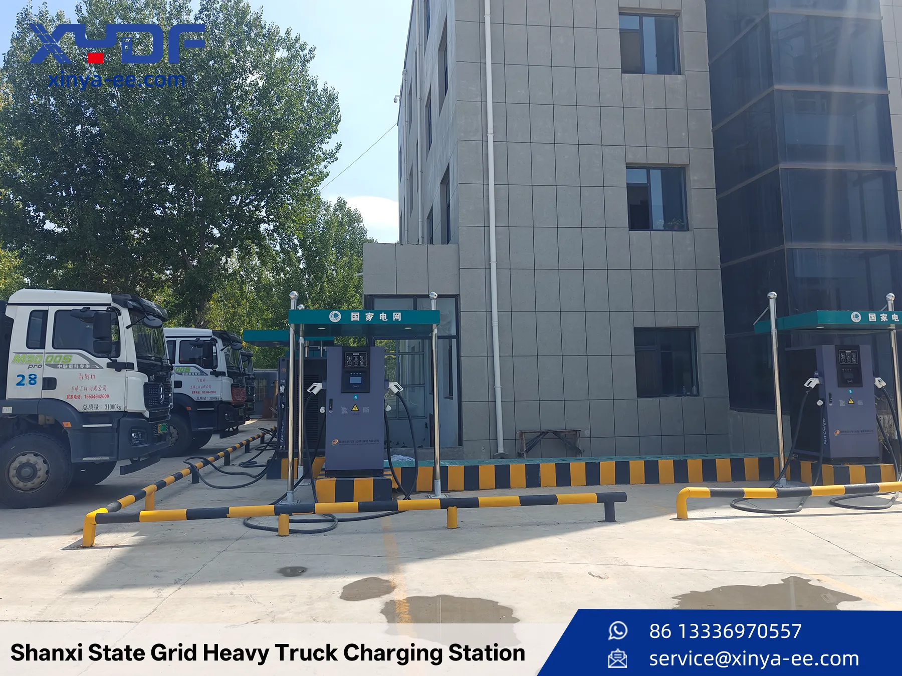 Shanxi State Grid Heavy Truck Charging Station