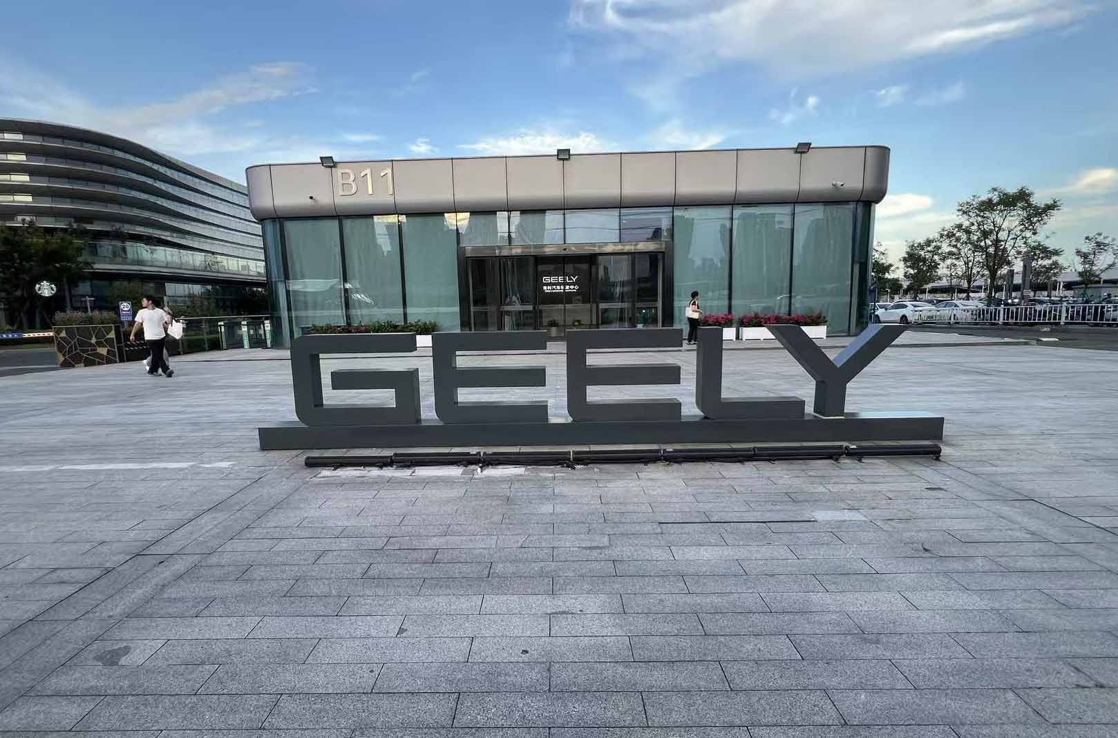 XYDF Provides European-Standard EV Charging Solution for Geely Group R&D Team