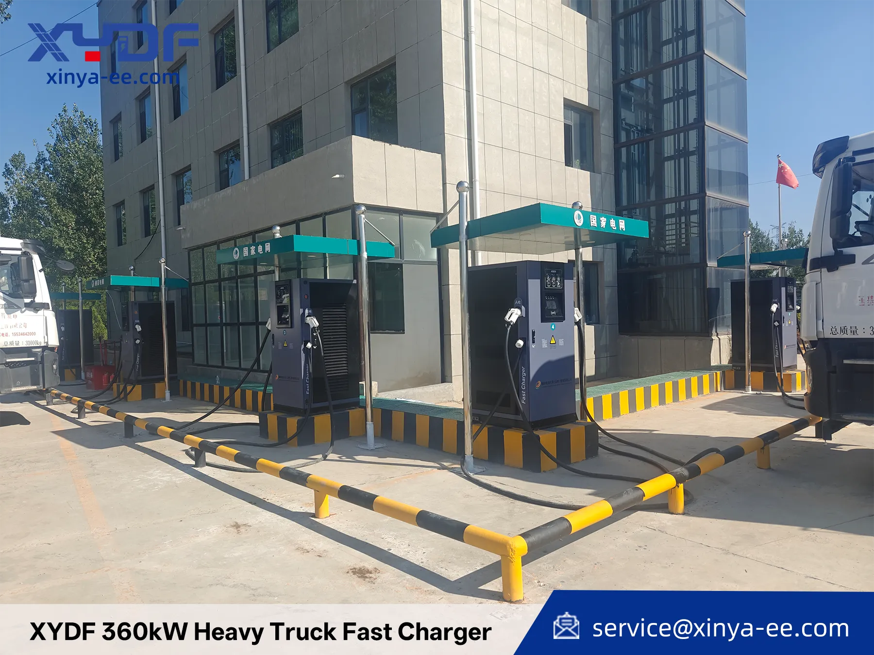 XYDF 360kW Heavy Truck Fast Charger